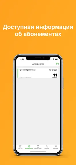 Game screenshot City Gym apk