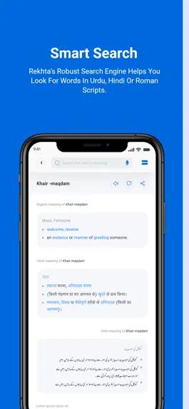 Game screenshot Rekhta Urdu Dictionary apk