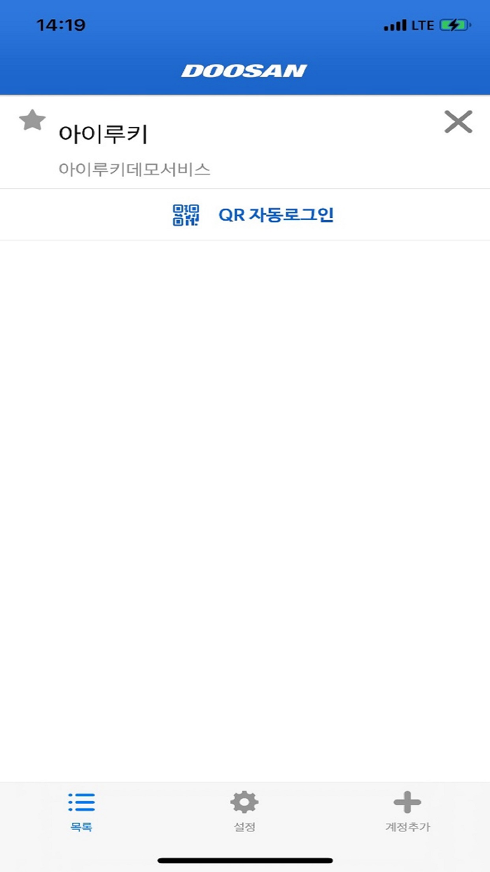 Doosan Authenticator