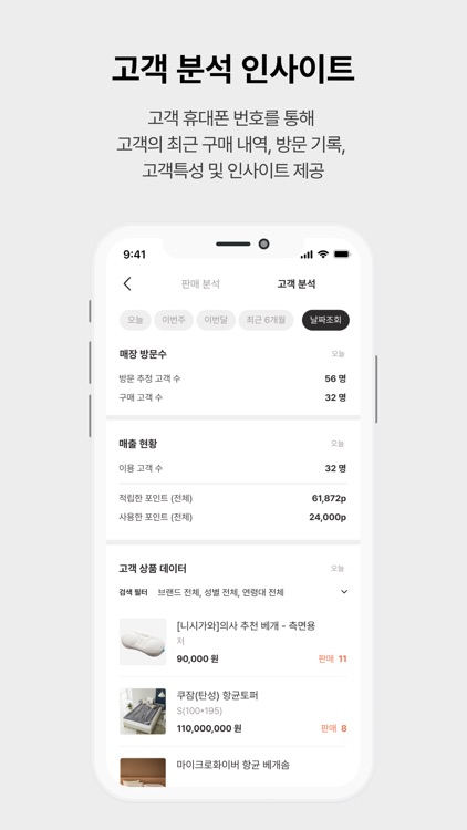 애프티(aft) screenshot-6