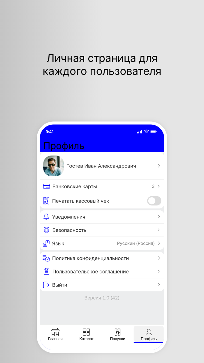 ТВОЯ ТЕРРИТОРИЯ