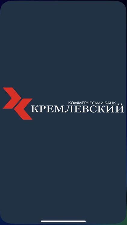 Банк Кремлевский для Бизнеса