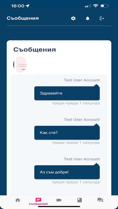 Safespace.help Screenshot