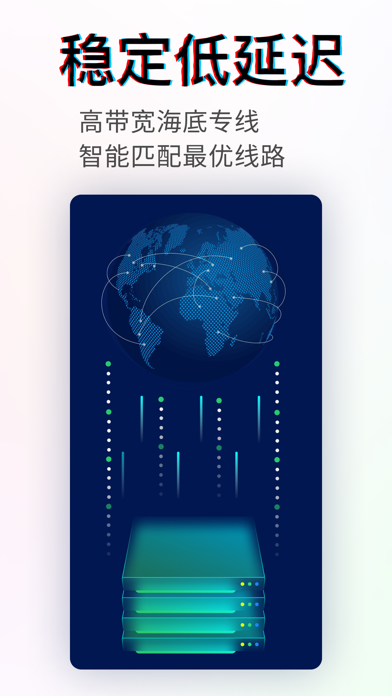 西游加速器-VPN海外网络加速 Screenshot