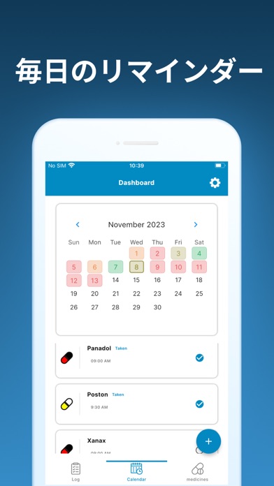 ピル管理, 服薬 記録 I pill reminderのおすすめ画像1