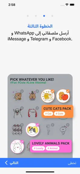Game screenshot mojitok GIF Stickers for Chat apk