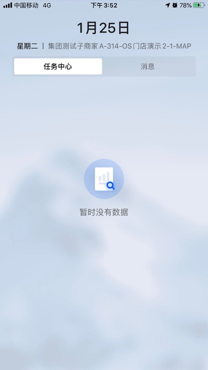 DMALL OS screenshot-3