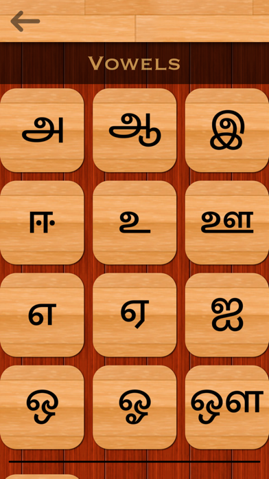 Screenshot #2 pour Tamil 101