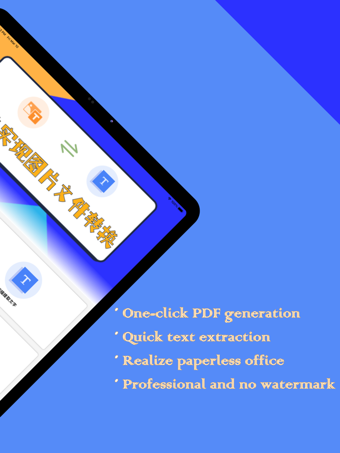 My Scanner - Simple Scan