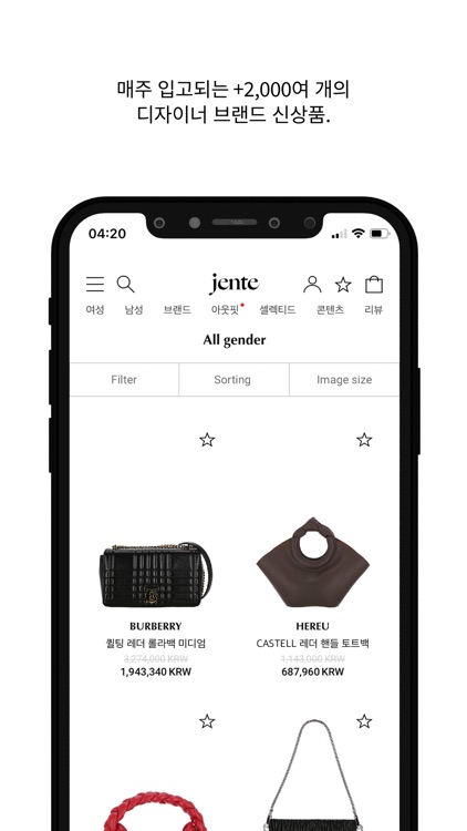 jente - Fashion in Life, 젠테스토어