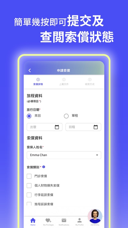 Emma by AXA screenshot-4