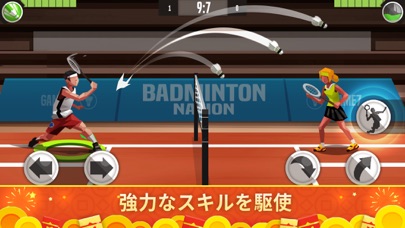 Badminton League screenshot1