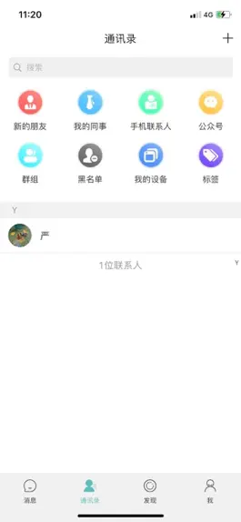 Game screenshot VVChats mod apk