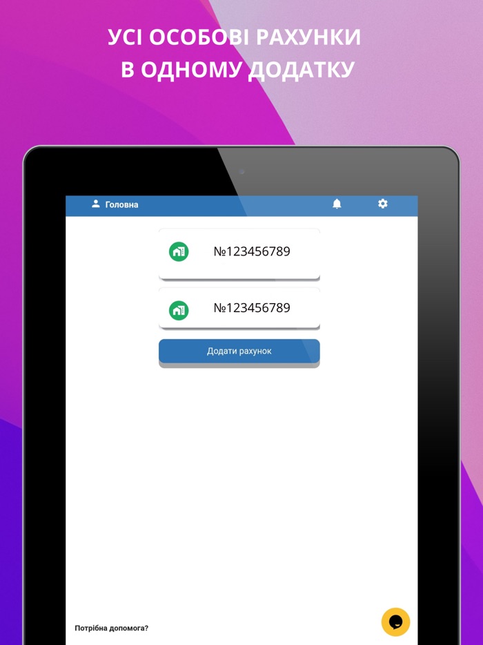 Cherkasy Energo Info