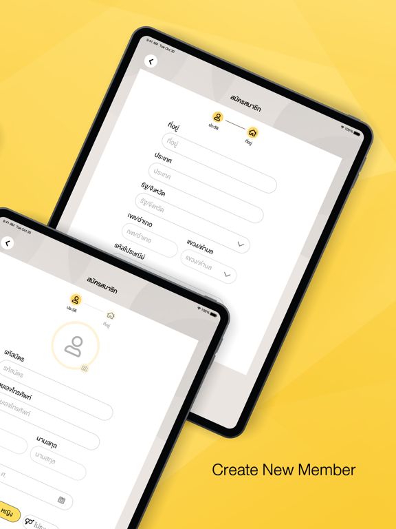 Screenshot #5 pour Choco CRM