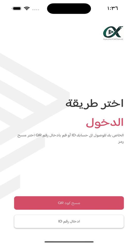 #1. alpha platform (iOS) 由: ABDEL RAHMAN ABU ZAID