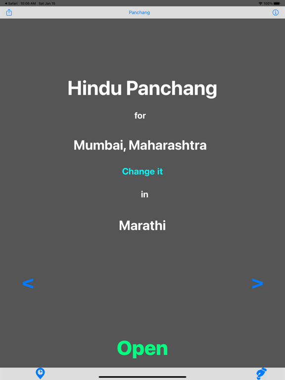 Screenshot #4 pour Hindu Panchang