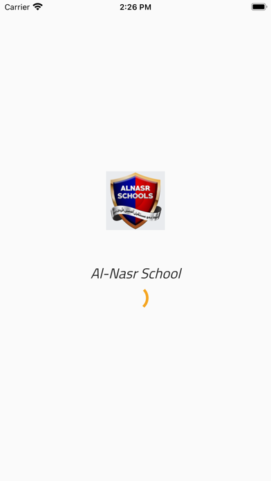 Al Nasr School Screenshot
