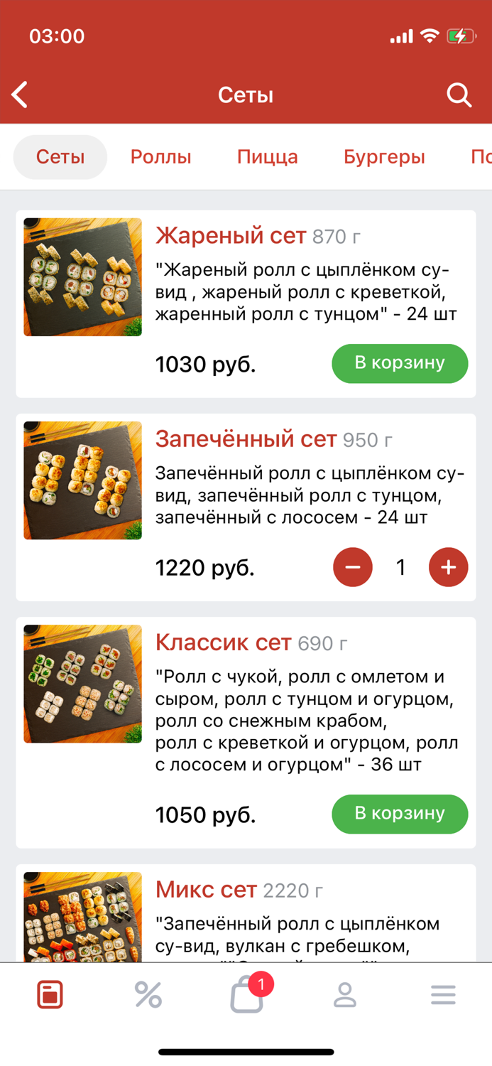 Food Market – Кафе и доставка