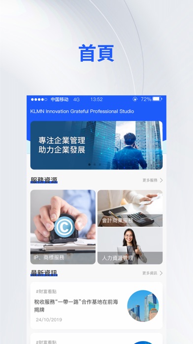 KLMN Screenshot