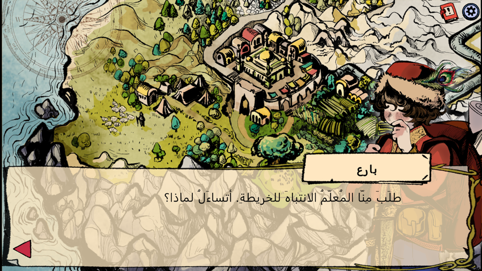 #4. Kanz Al-Athab (iOS) 由: Zad group Investment Company