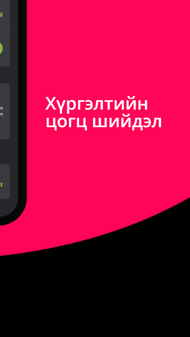 eshonkhor.mn Screenshot