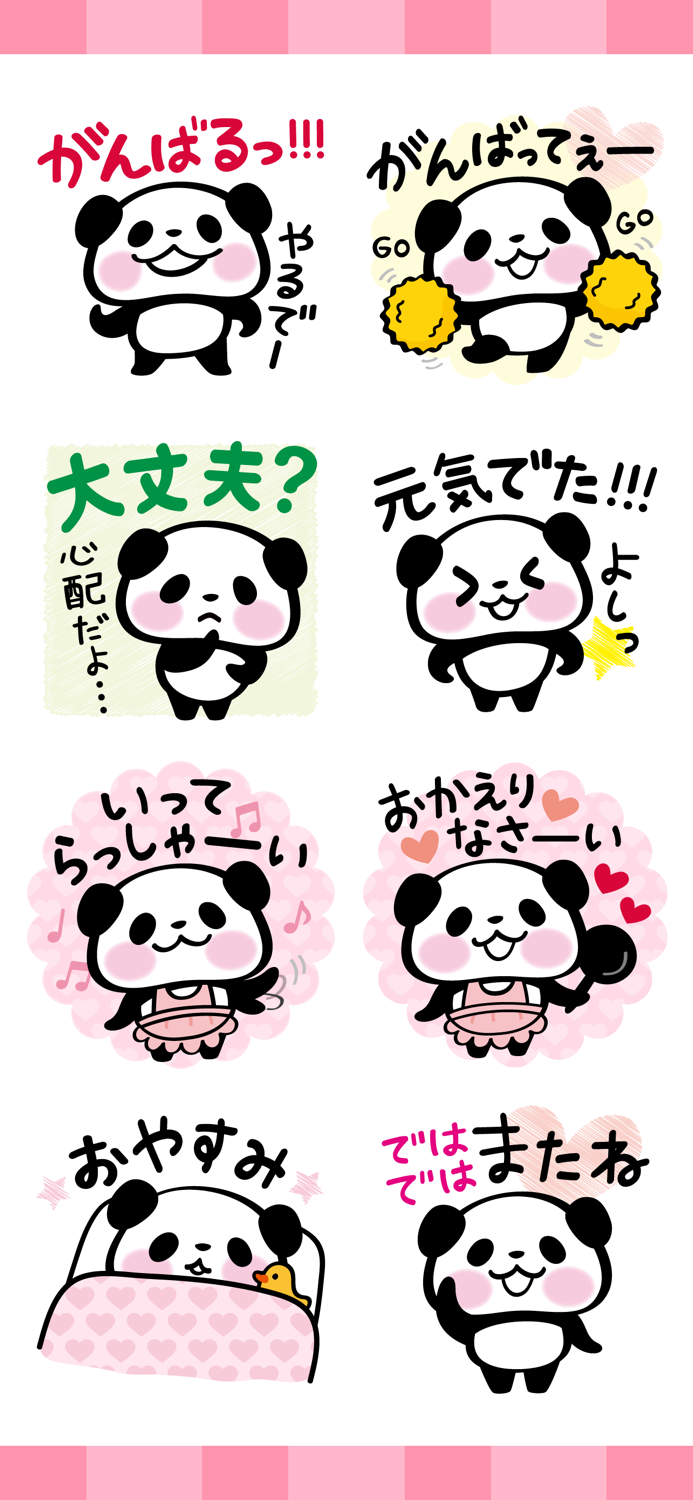 Pandaaa Love Stickers