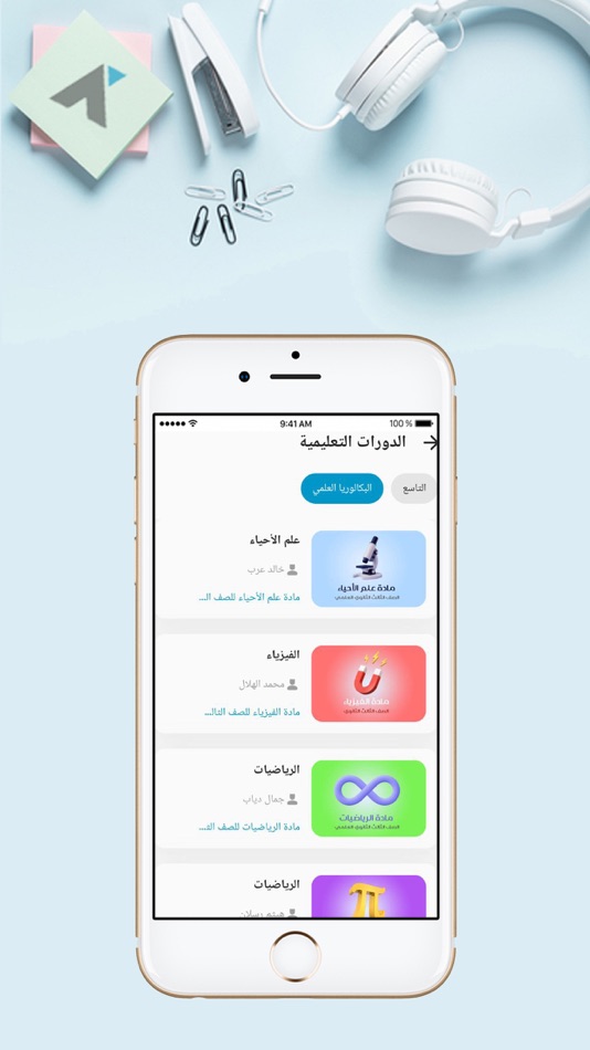 #1. I-Knowledge (iOS) Podle: Mahmoud Kourdi