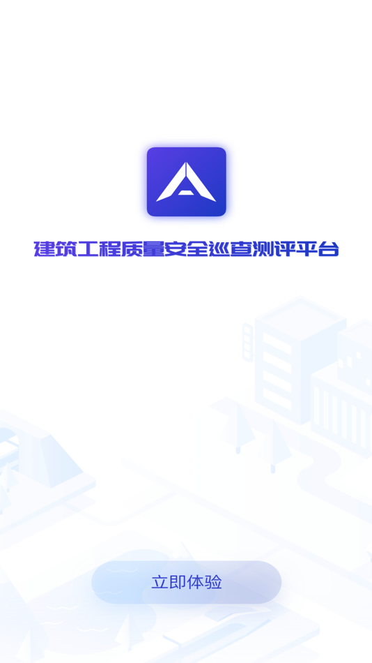 #1. 智能巡检平台 (iOS) 由: Beijing Jiankeyan Software Technology Co., Ltd.