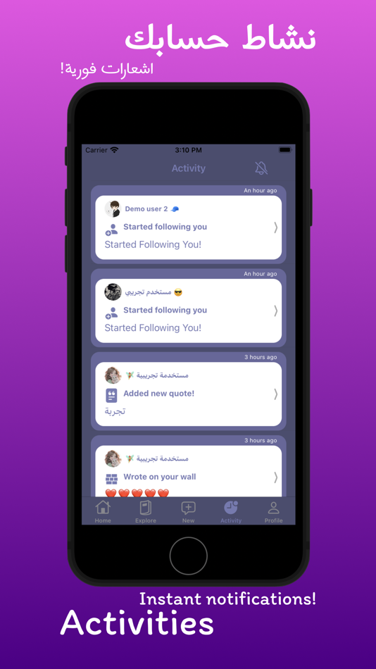 #5. eQtbs (iOS) 来自: Omar Alqasmi