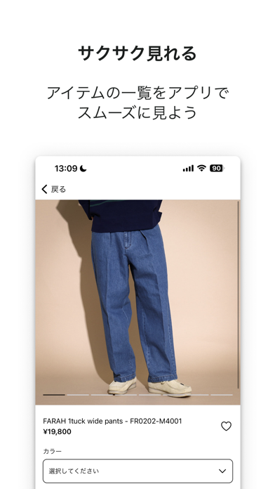 FIGURE ONLINEのおすすめ画像3