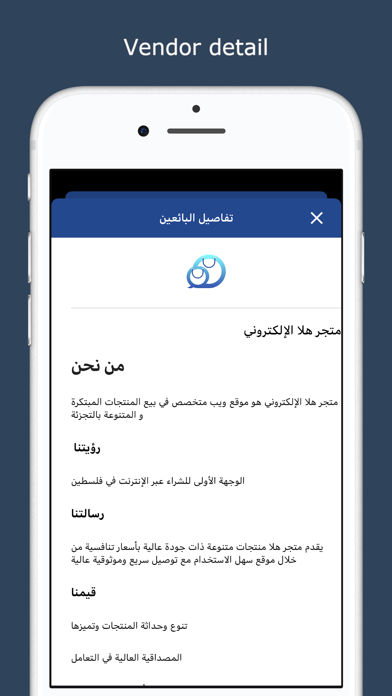 جملة فلسطين Screenshot