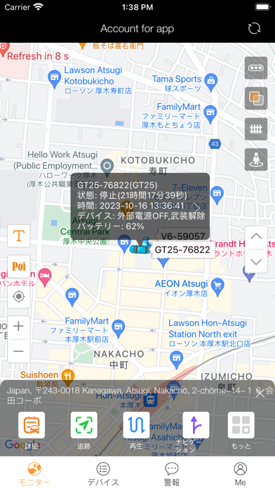 AlphaGPS Screenshot