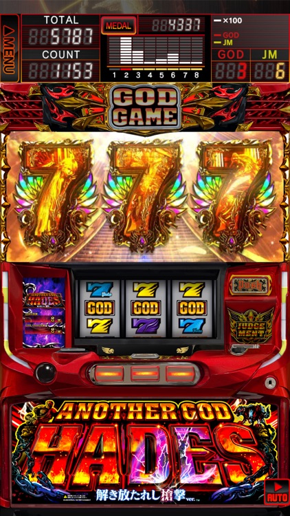 アナザーゴッドハーデス解き放たれし槍擊 アナザーゴッドハーデス-解き放たれし槍撃ver.-((6.5号機