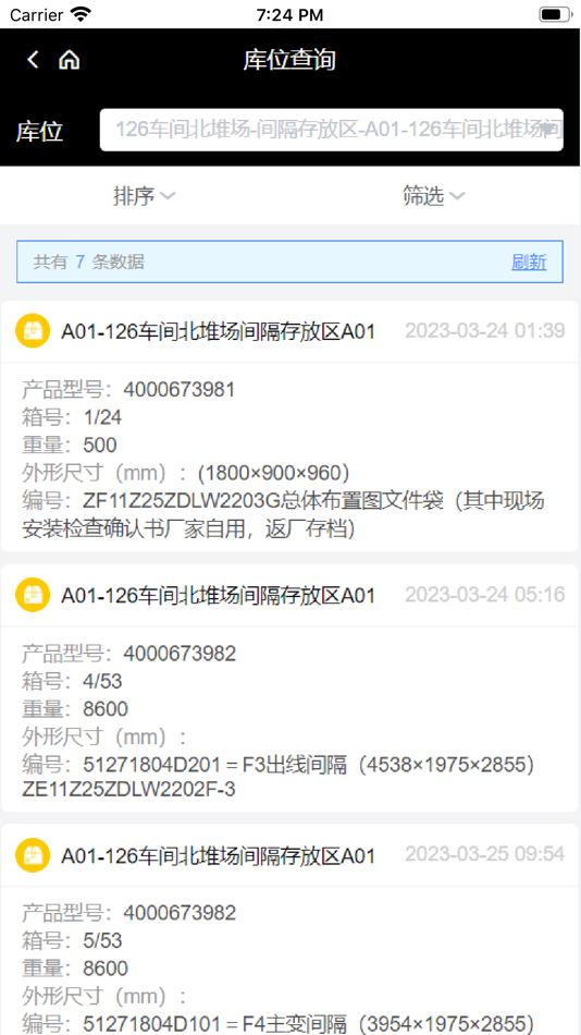 #2. MES智能制造执行系统 (iOS) 由: Mangu Information Technology (Suzhou) Co., Ltd.