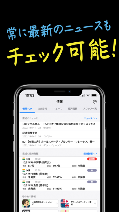 ヒロセ通商 LION FX 5 バーチャル Screenshot