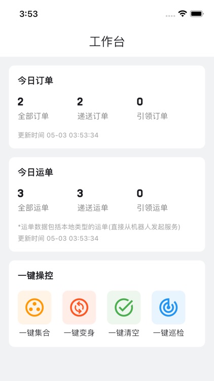 YOGO Space screenshot-4