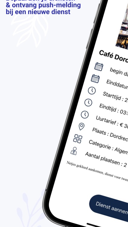 PB Security screenshot-3