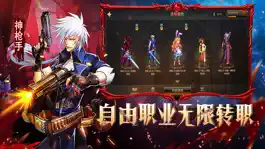 Game screenshot 地下城格斗勇士觉醒：经典横版动作游戏 apk
