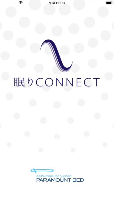 眠りCONNECTのおすすめ画像1