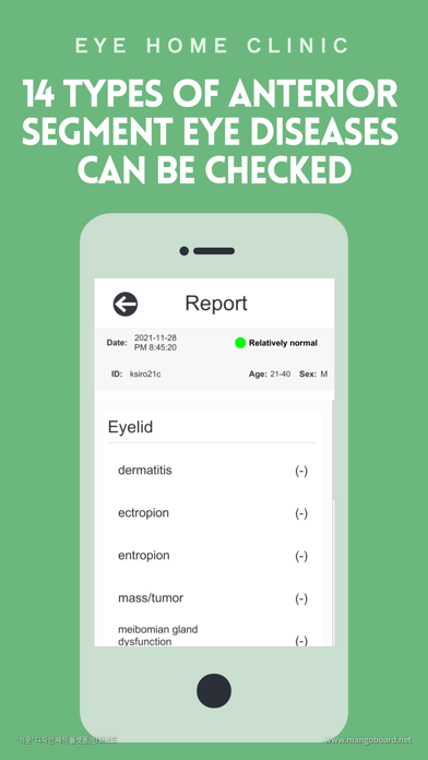 EYE Home Clinic Screenshot