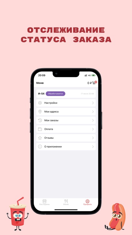 Густо Паб screenshot-3