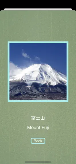 Game screenshot Japan Travel Blocks apk