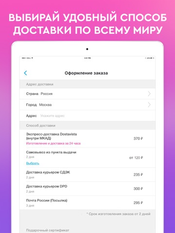 Vsemayki: одежда с принтамиのおすすめ画像6