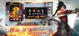 Game screenshot 怒火大陆 hack