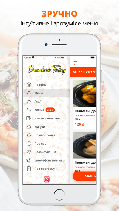 Smachno.Today Screenshot