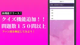 Game screenshot 相性診断 for 推しの子 apk