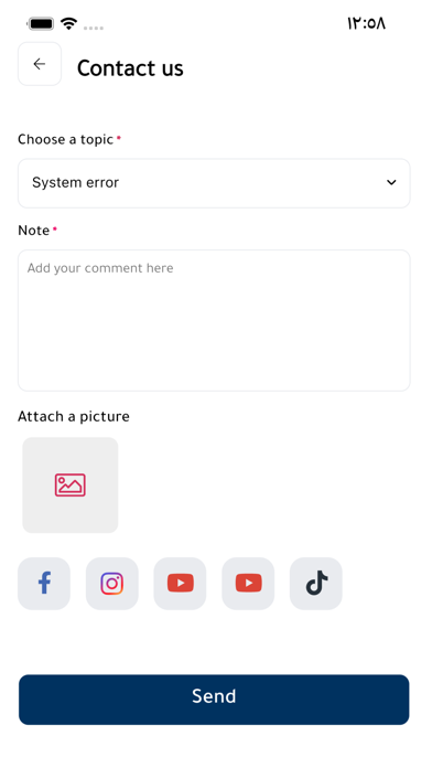 ArabCast Books Screenshot