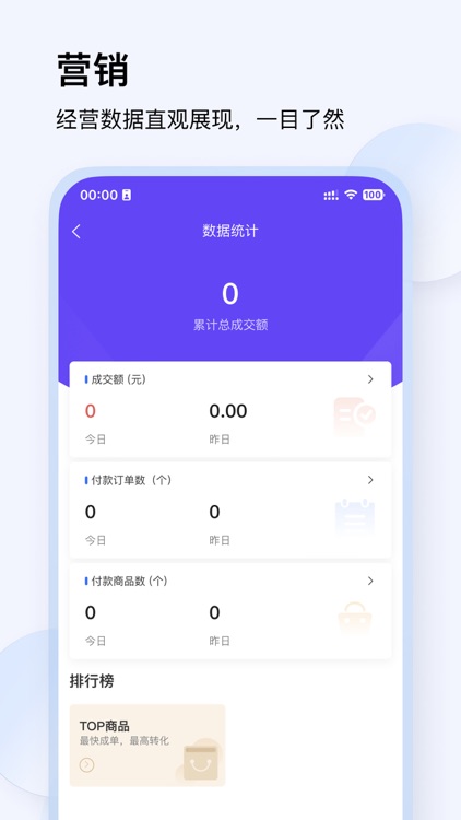 汇云工作台 screenshot-3