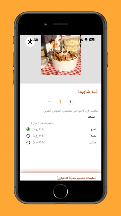 KWS Egypt screenshot-3